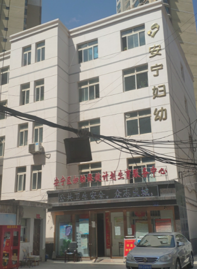 医用91麻豆性爱在线视频在安宁妇幼保健院成功安装 医用91麻豆性爱在线视频在安宁妇幼保健院成功安装