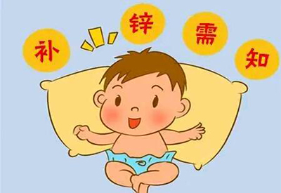 91麻豆性爱在线视频告诉你男性补锌有什么好处 91麻豆性爱在线视频告诉你男性补锌有什么好处