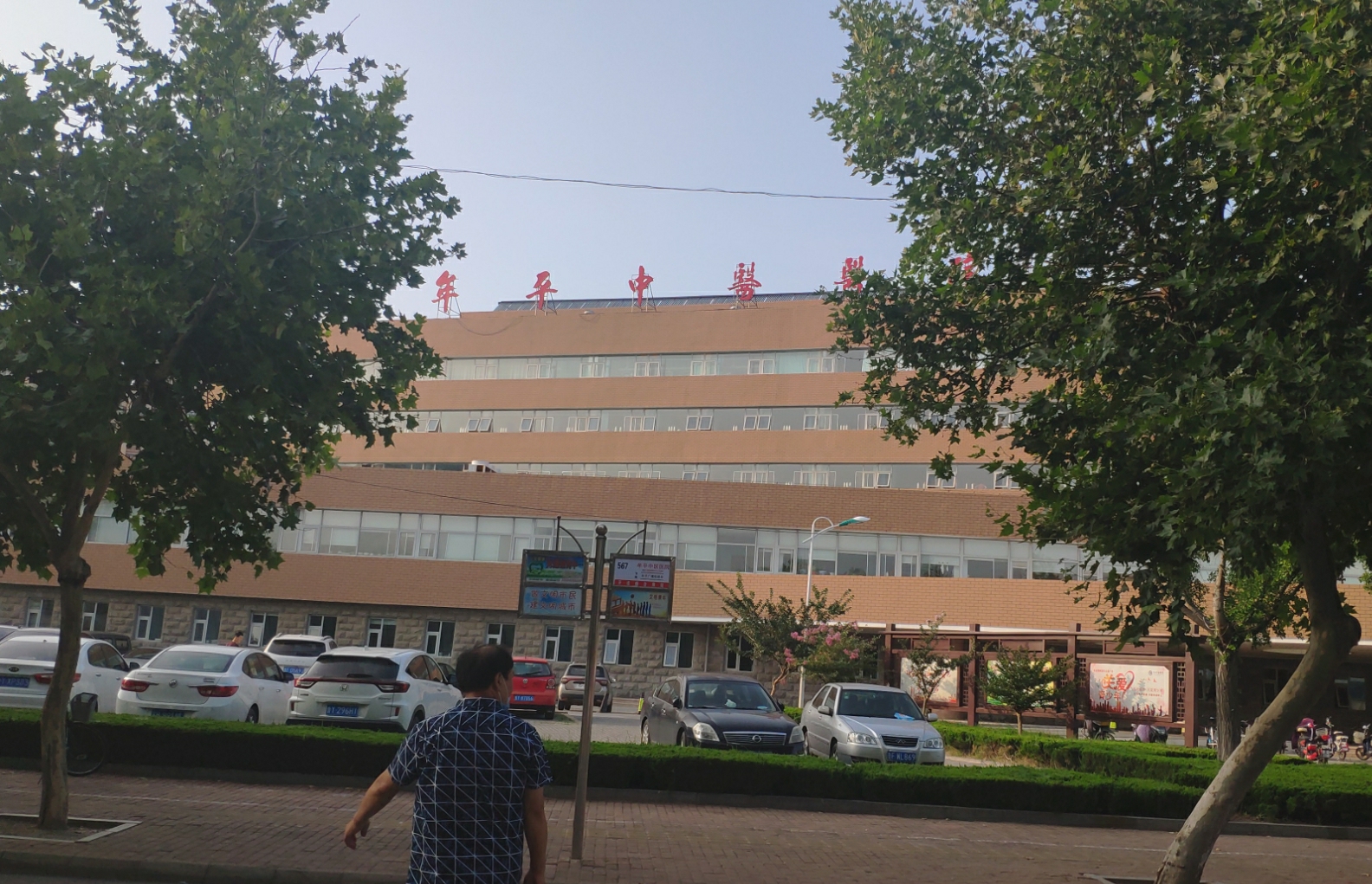烟台牟平中医院采购全自动正在播放麻豆 烟台牟平中医院采购全自动正在播放麻豆