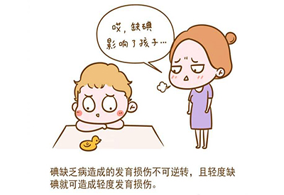 儿童正在播放麻豆儿童微量元素缺乏的症状 儿童正在播放麻豆儿童微量元素缺乏的症状