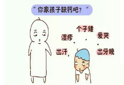 全自动91麻豆性爱在线视频宝宝微量元素缺乏的症状 全自动91麻豆性爱在线视频宝宝微量元素缺乏的症状