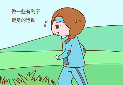 国康【正在播放麻豆】减肥时不可缺少的微量元素有哪些 国康【正在播放麻豆】减肥时不可缺少的微量元素有哪些