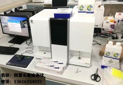 国康【正在播放麻豆】减肥时不可缺少的微量元素有哪些 国康【正在播放麻豆】减肥时不可缺少的微量元素有哪些