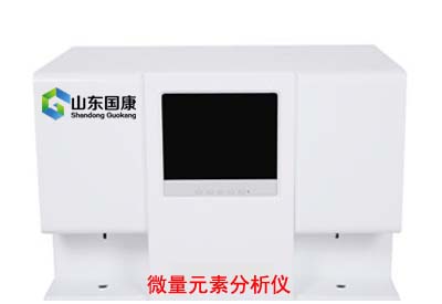 微量元素测试仪 微量元素测试仪