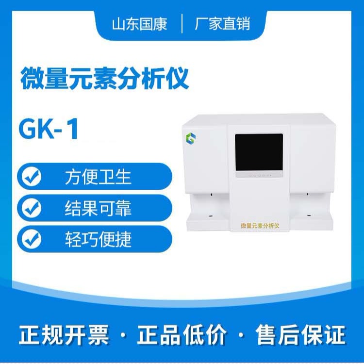 2020/1/4-全自动91麻豆性爱在线视频-国康-镉元素对人体的作用有哪些 2020/1/4-全自动91麻豆性爱在线视频-国康-镉元素对人体的作用有哪些