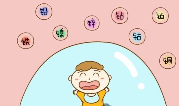 510人体91麻豆性爱在线视频厂家gk矿物-微量元素钴