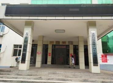 山西临汾古县妇幼保健院安装使用国康全自动91麻豆性爱在线视频