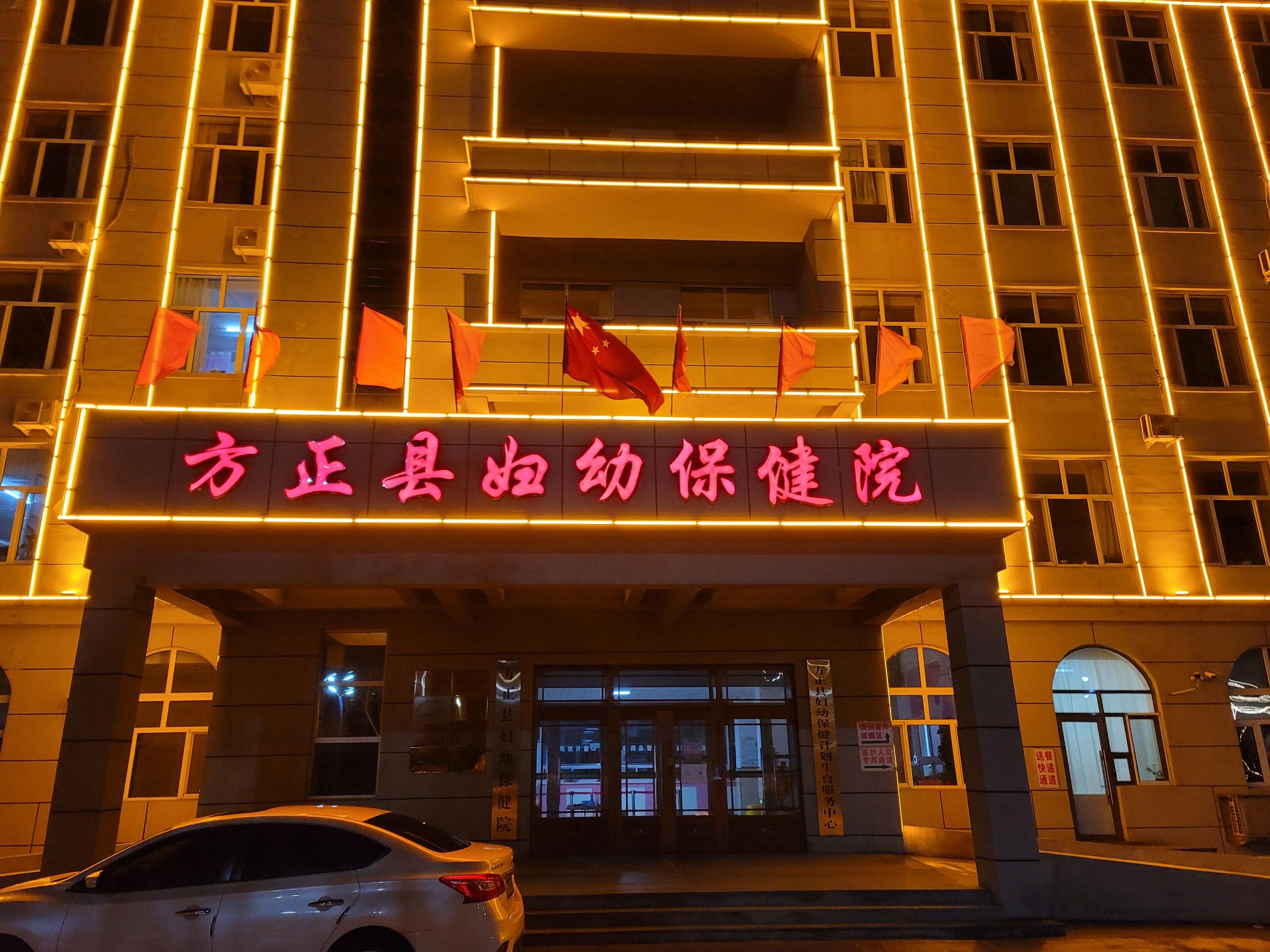 GK-1微量元素测试仪在方正县妇幼保健院使用良好